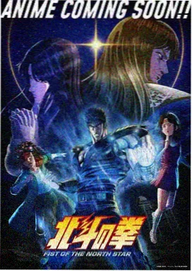 斗罗大陆